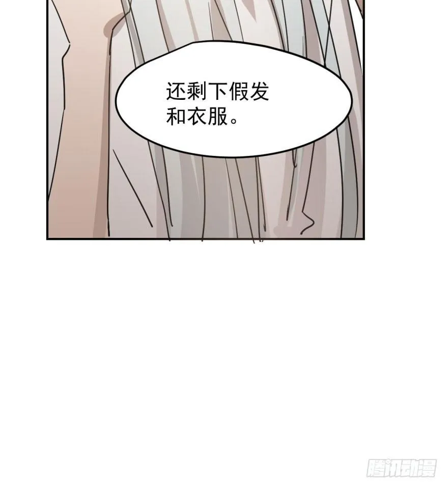 第二十三话 人类活动 第39页