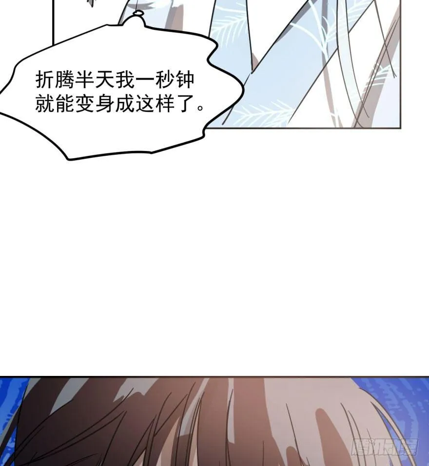 第二十三话 人类活动 第45页