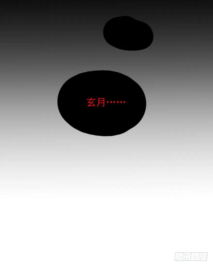 第二十三话 人类活动 第47页