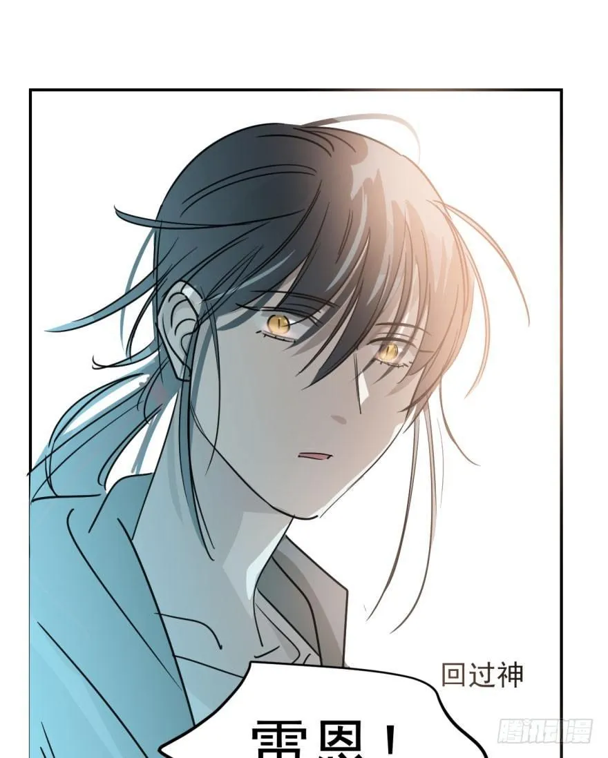 第二十三话 人类活动 第48页