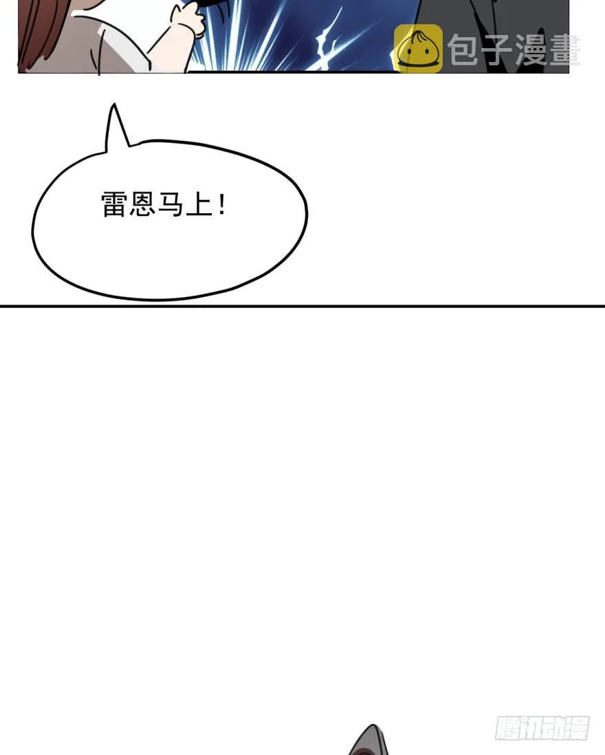 第二十三话 人类活动 第50页