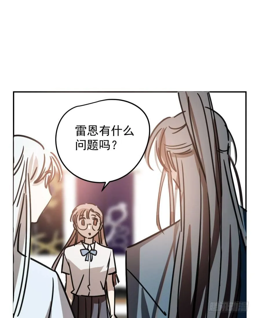 第二十三话 人类活动 第59页