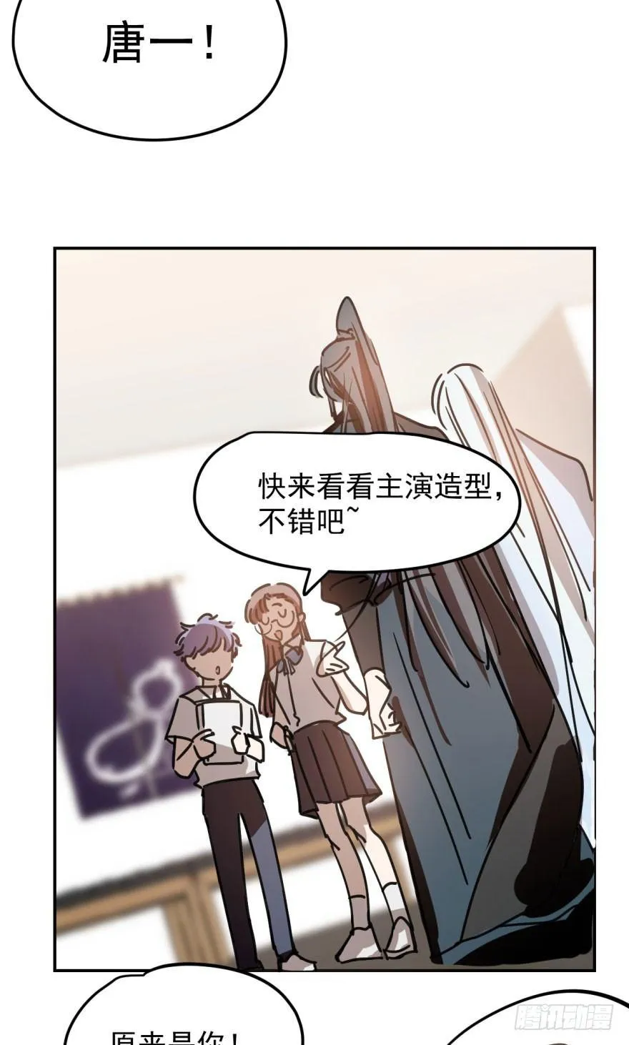 第二十三话 人类活动 第63页
