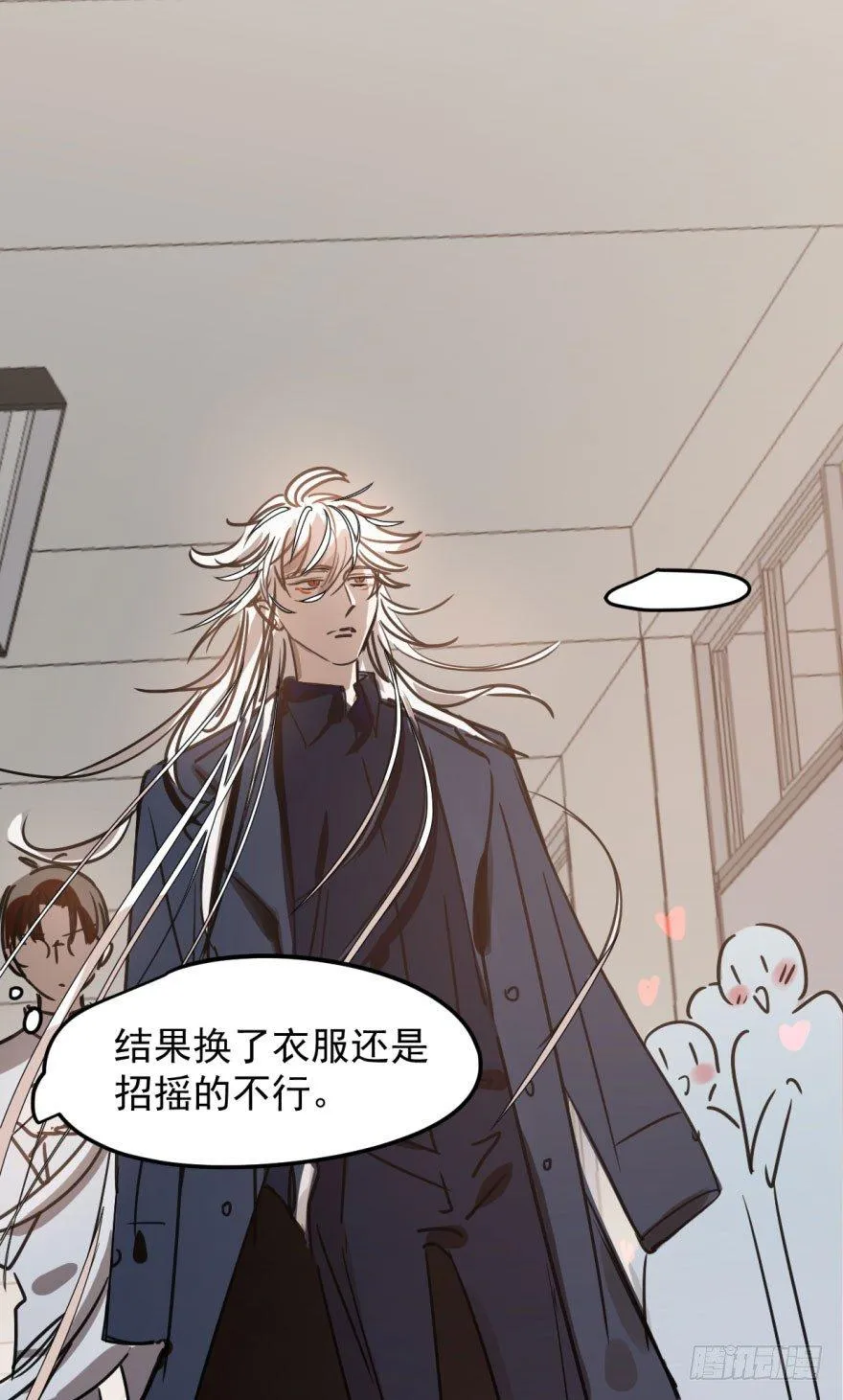 第二十三话 人类活动 第67页