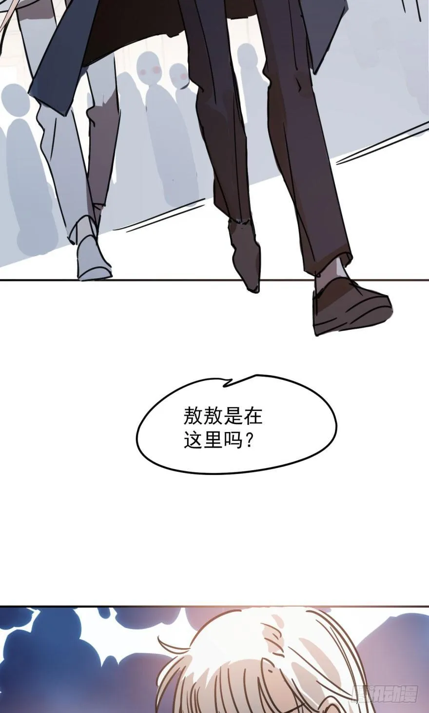 第二十三话 人类活动 第68页