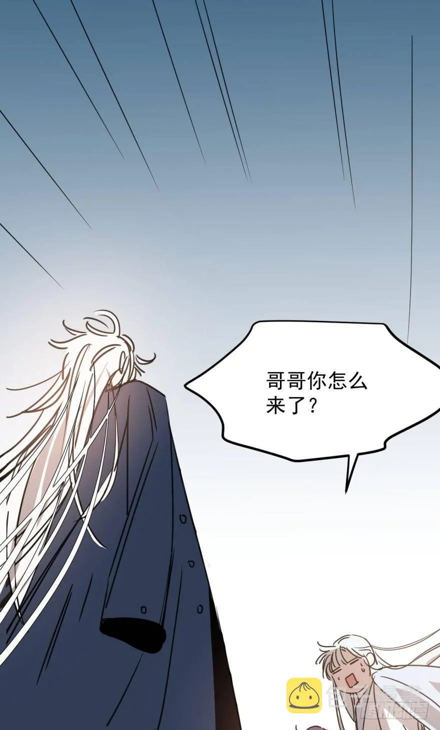 第二十三话 人类活动 第71页