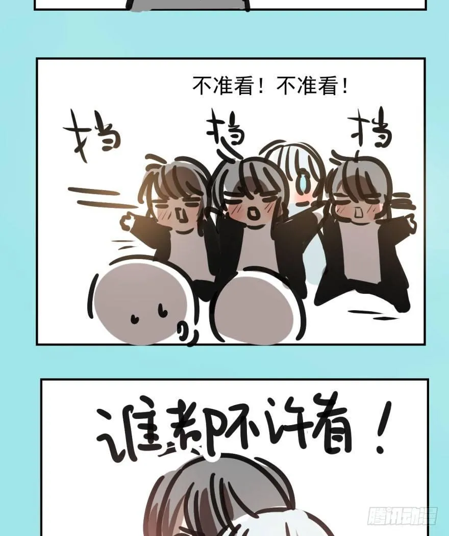 第二十三话 人类活动 第77页