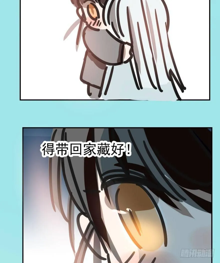 第二十三话 人类活动 第78页