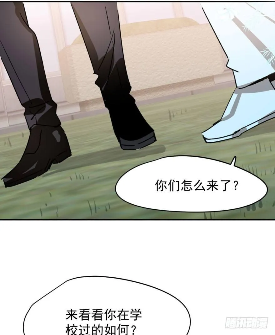 第二十四话 雷恩晕倒 第4页