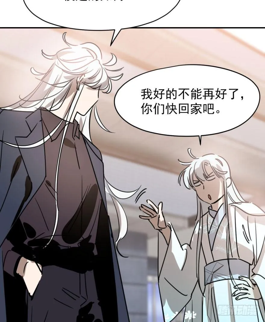 第二十四话 雷恩晕倒 第5页