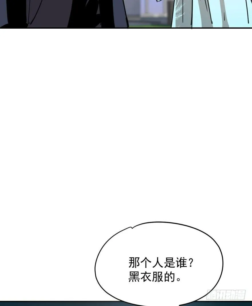 第二十四话 雷恩晕倒 第6页