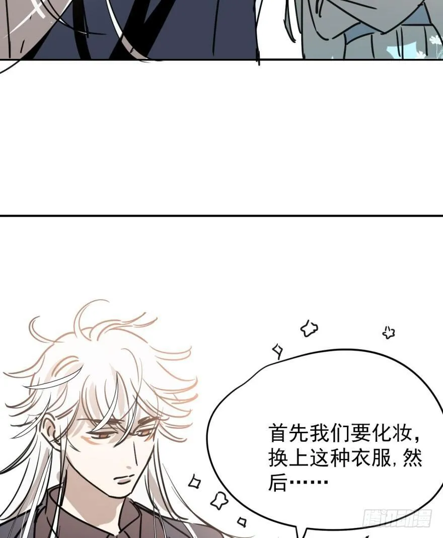 第二十四话 雷恩晕倒 第10页