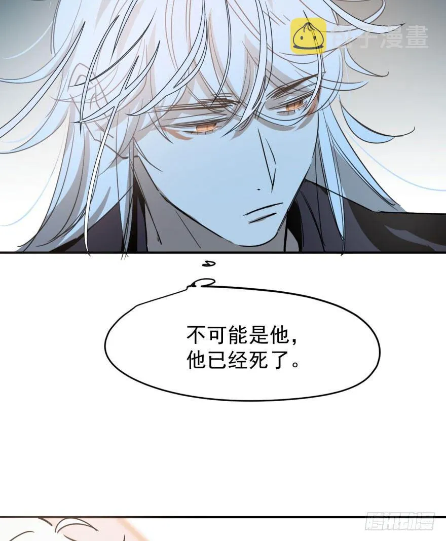第二十四话 雷恩晕倒 第12页