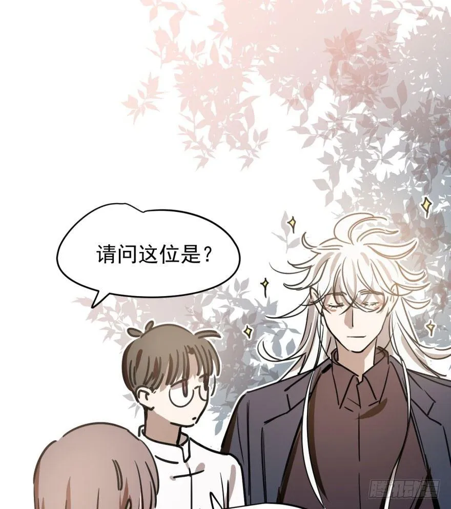 第二十四话 雷恩晕倒 第18页
