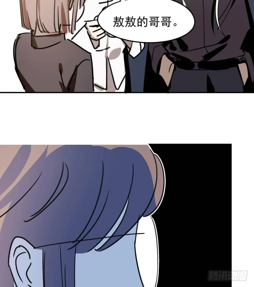 第二十四话 雷恩晕倒 第19页