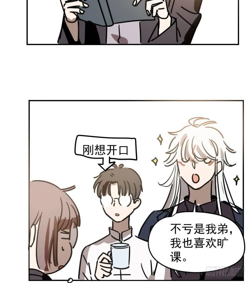 第二十四话 雷恩晕倒 第25页