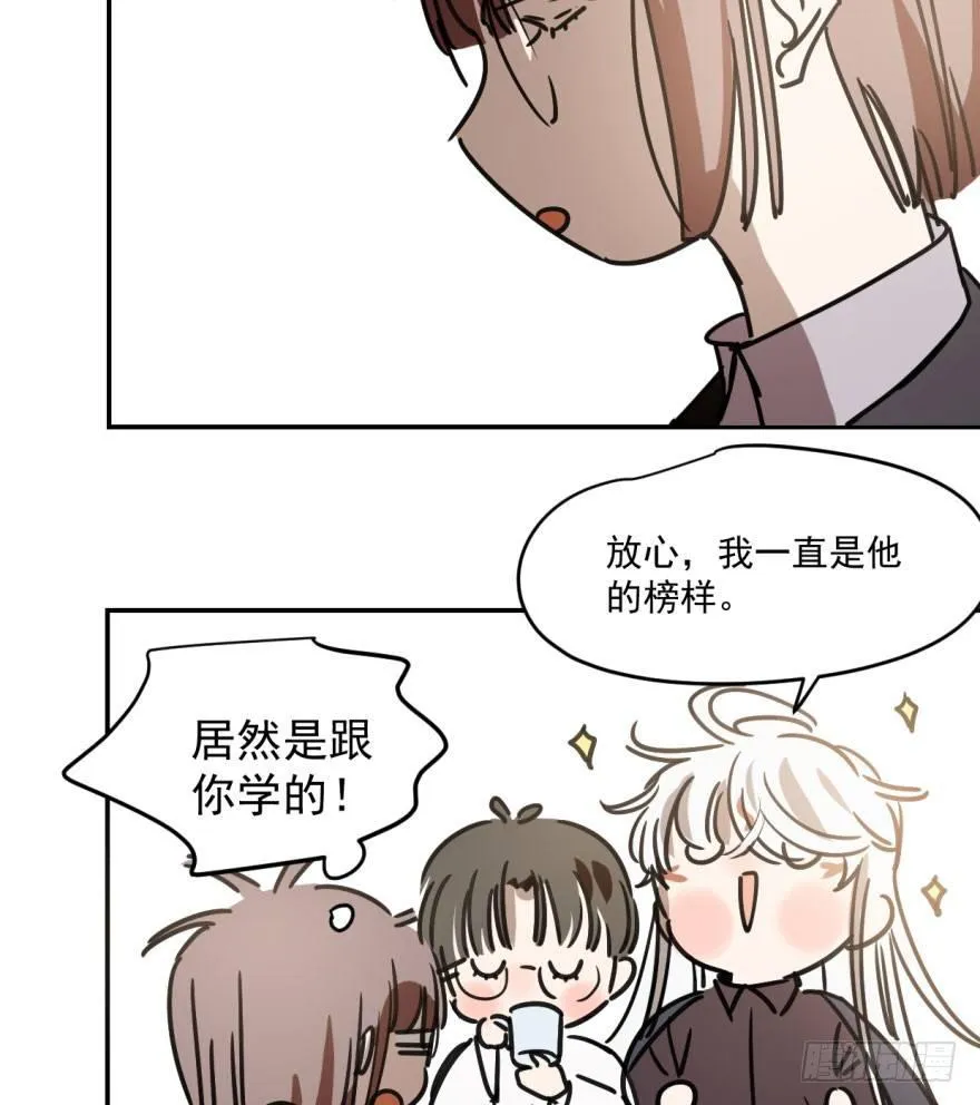 第二十四话 雷恩晕倒 第29页