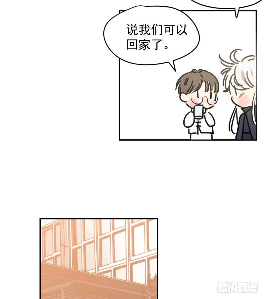 第二十四话 雷恩晕倒 第31页