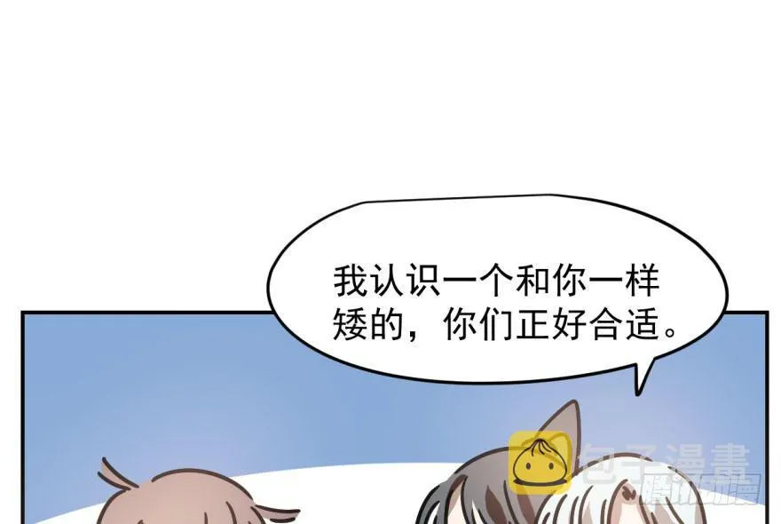第二十四话 雷恩晕倒 第36页
