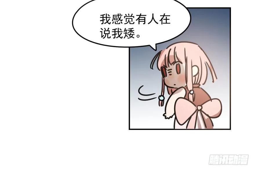 第二十四话 雷恩晕倒 第38页