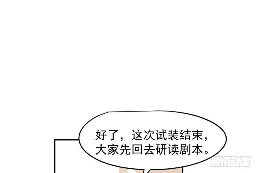 第二十四话 雷恩晕倒 第39页