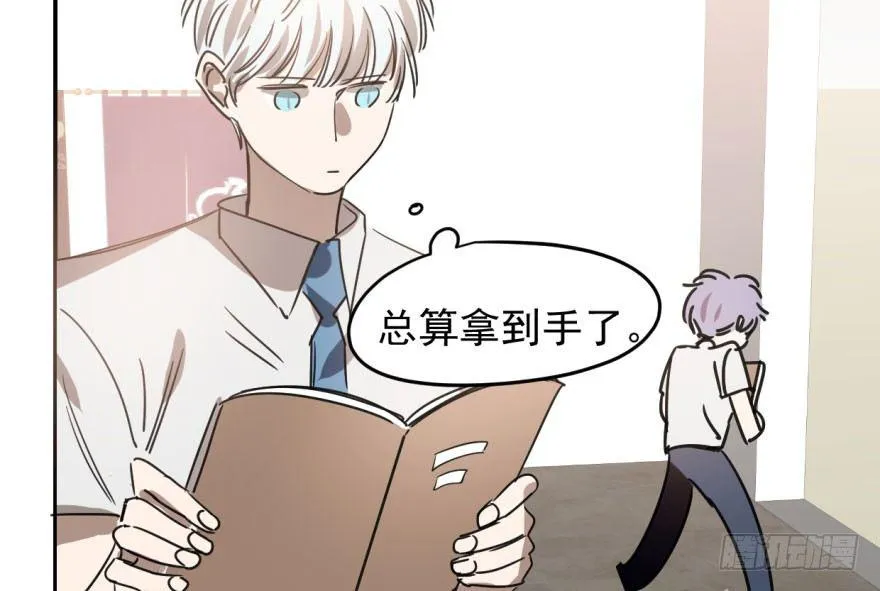 第二十四话 雷恩晕倒 第42页