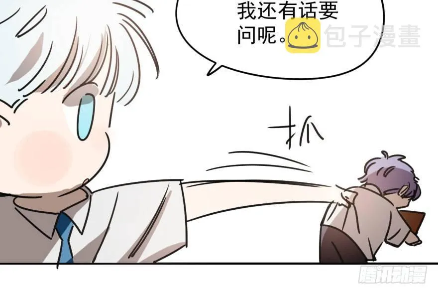 第二十四话 雷恩晕倒 第44页