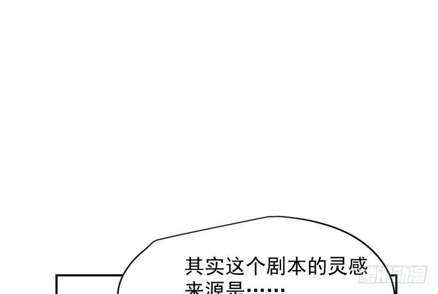 第二十四话 雷恩晕倒 第45页