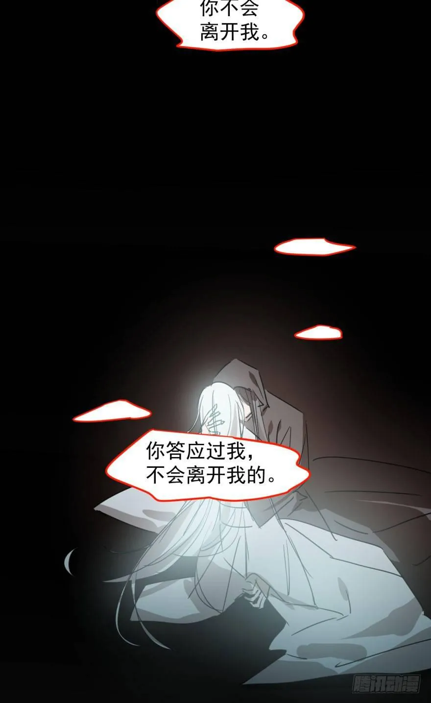 第二十四话 雷恩晕倒 第55页