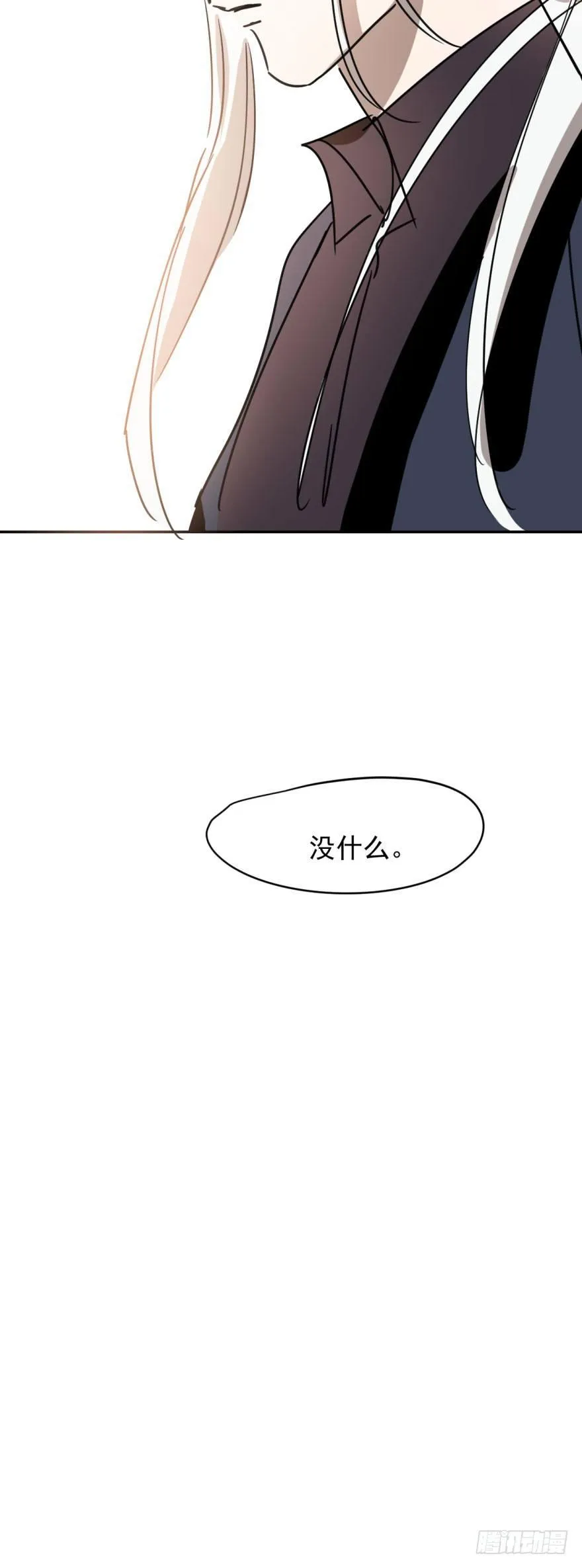第二十四话 雷恩晕倒 第67页