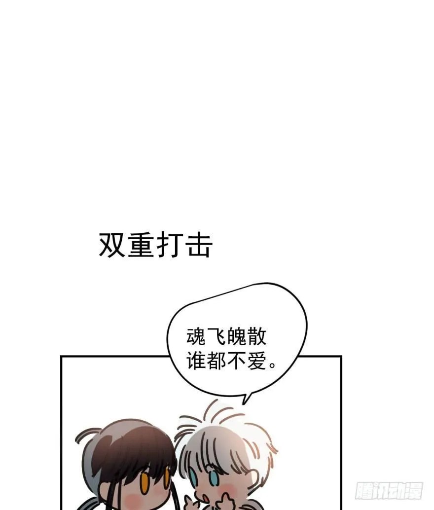 第二十四话 雷恩晕倒 第68页