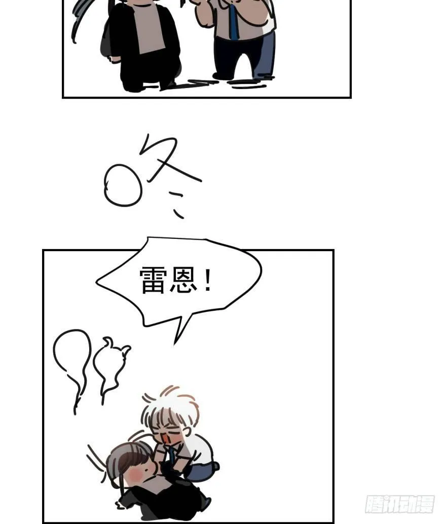 第二十四话 雷恩晕倒 第69页