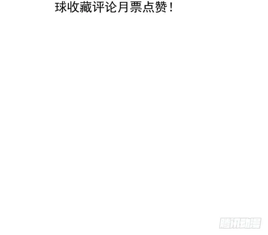 第二十四话 雷恩晕倒 第71页