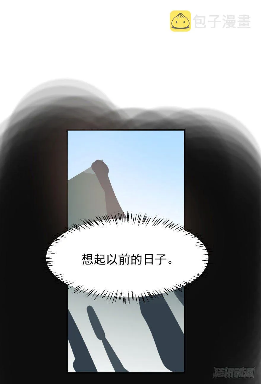 第二十五话 触碰逆鳞 第13页