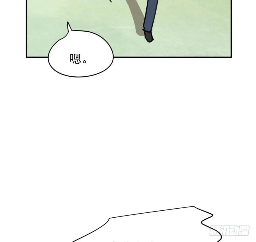 第二十五话 触碰逆鳞 第30页