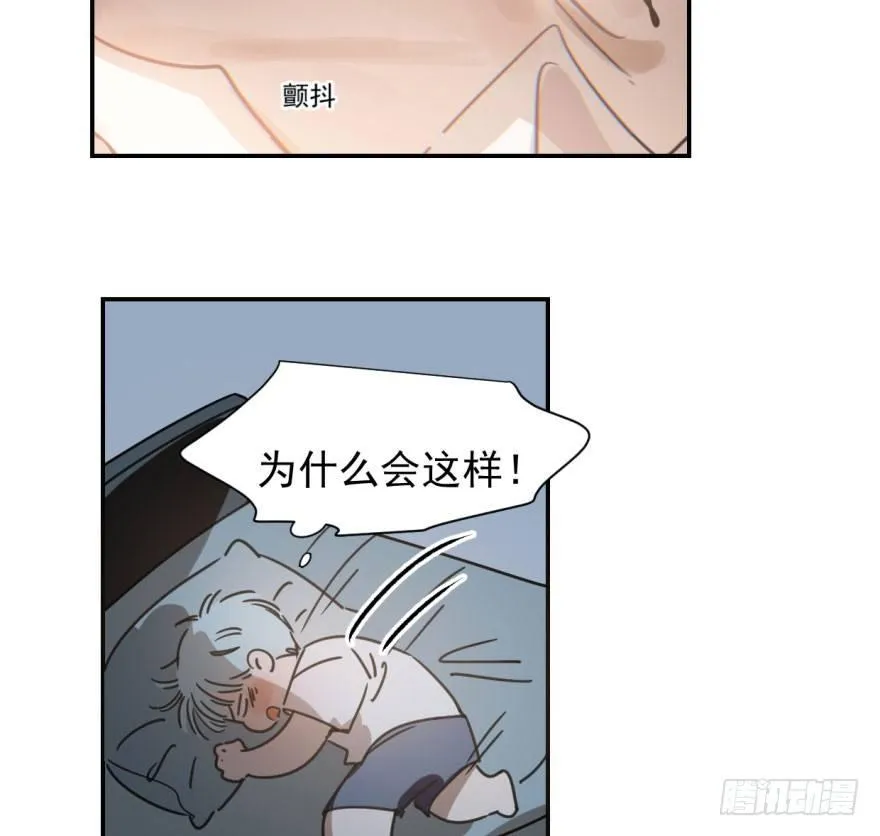 第二十六话 睡了一夜 第5页