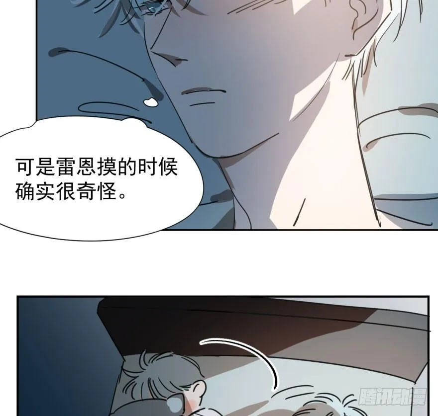 第二十六话 睡了一夜 第12页