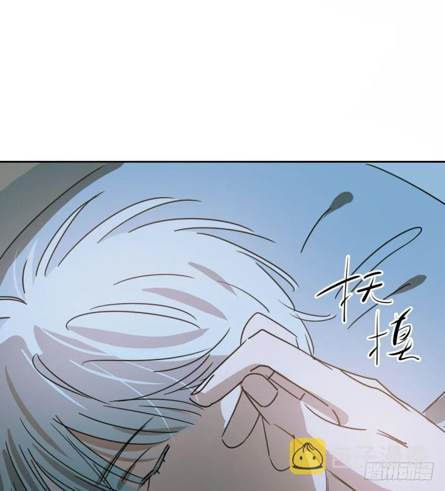 第二十六话 睡了一夜 第21页