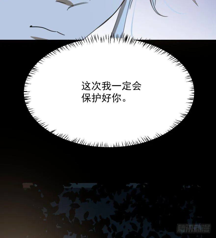 第二十六话 睡了一夜 第26页