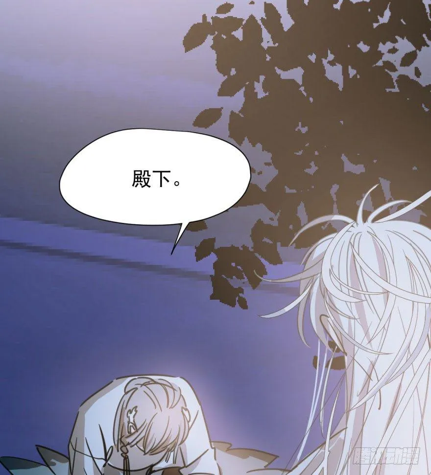 第二十六话 睡了一夜 第30页