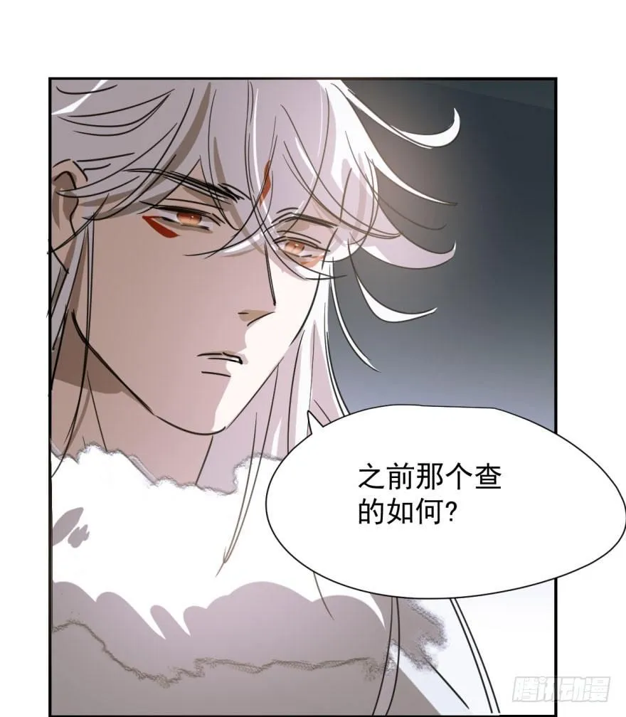 第二十六话 睡了一夜 第33页