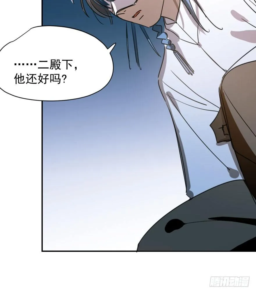 第二十六话 睡了一夜 第41页