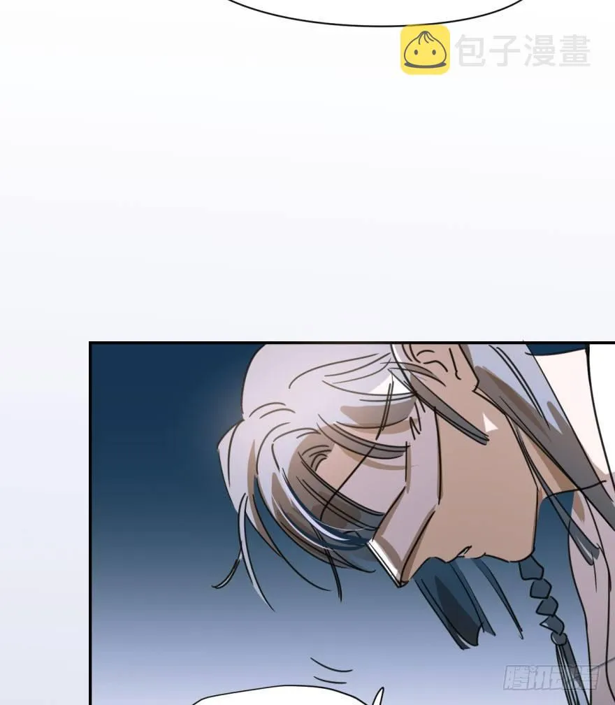 第二十六话 睡了一夜 第43页