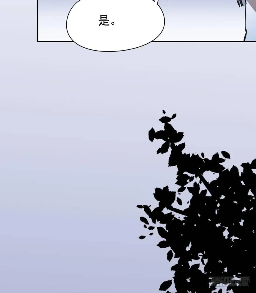 第二十六话 睡了一夜 第44页
