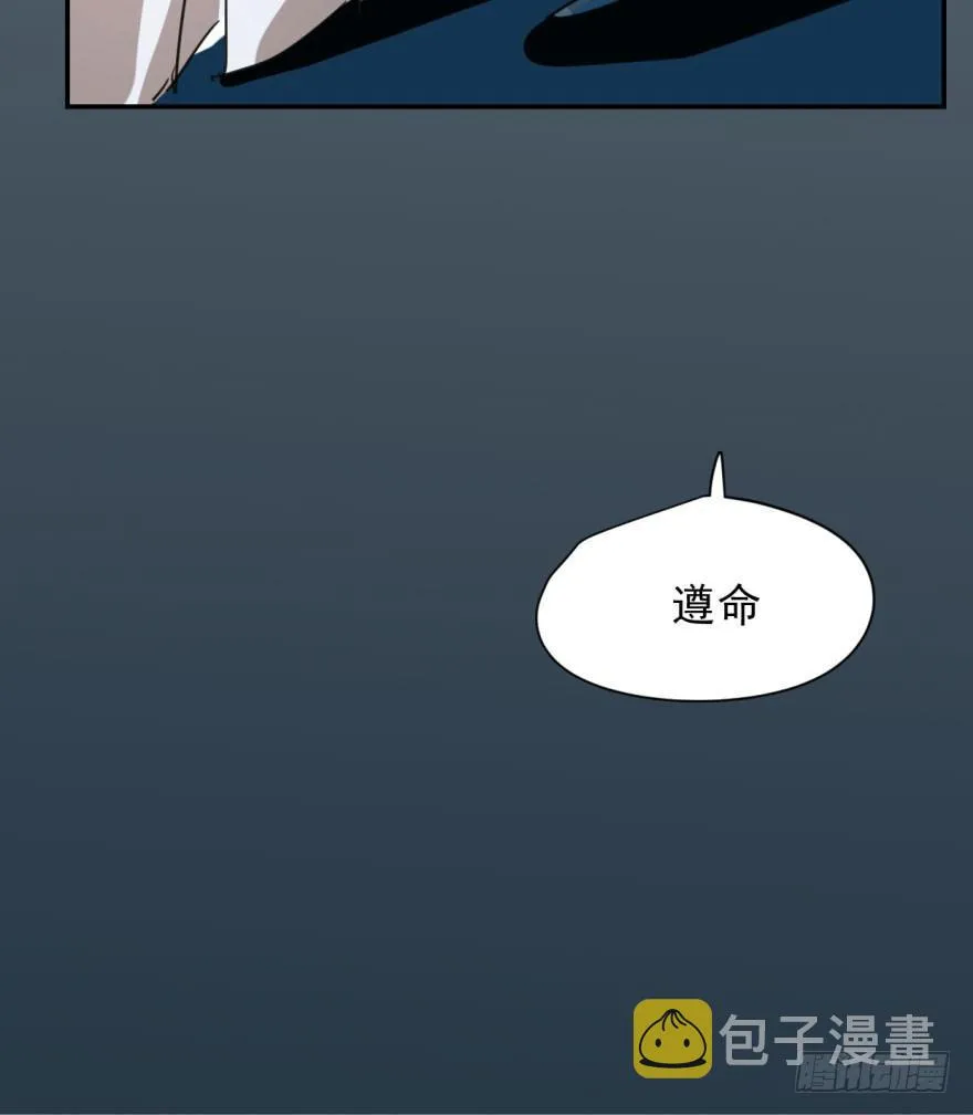 第二十六话 睡了一夜 第47页