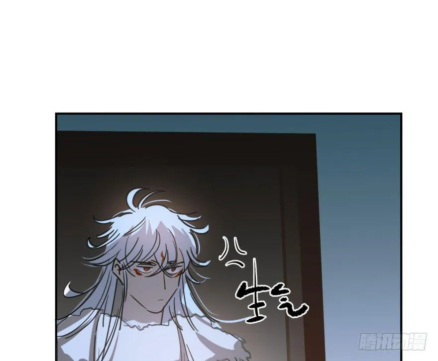 第二十六话 睡了一夜 第48页