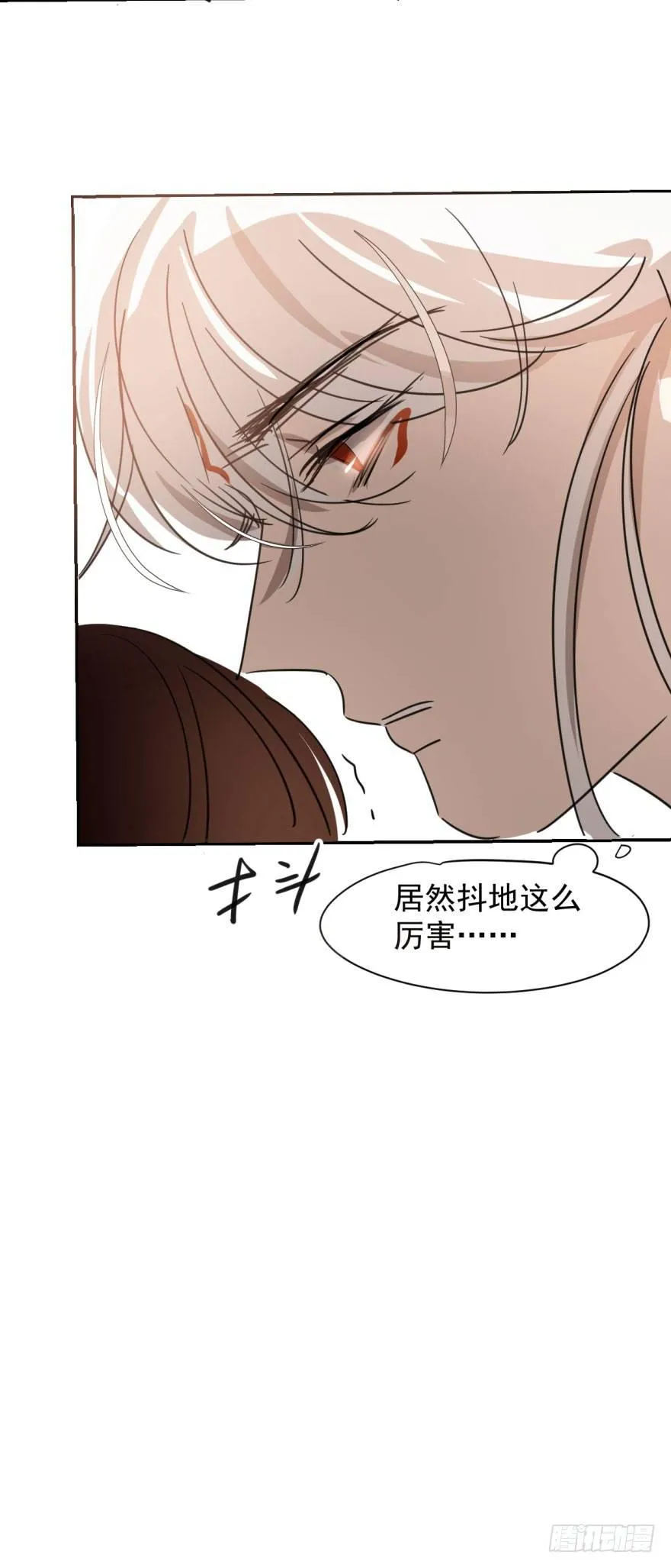 第二十六话 睡了一夜 第78页