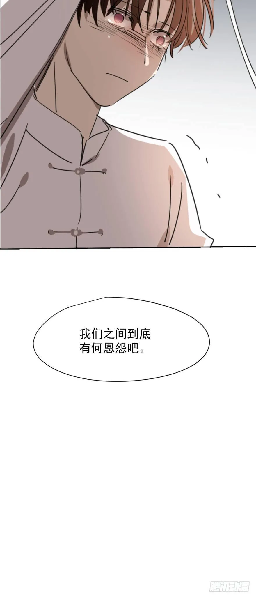 第二十六话 睡了一夜 第81页