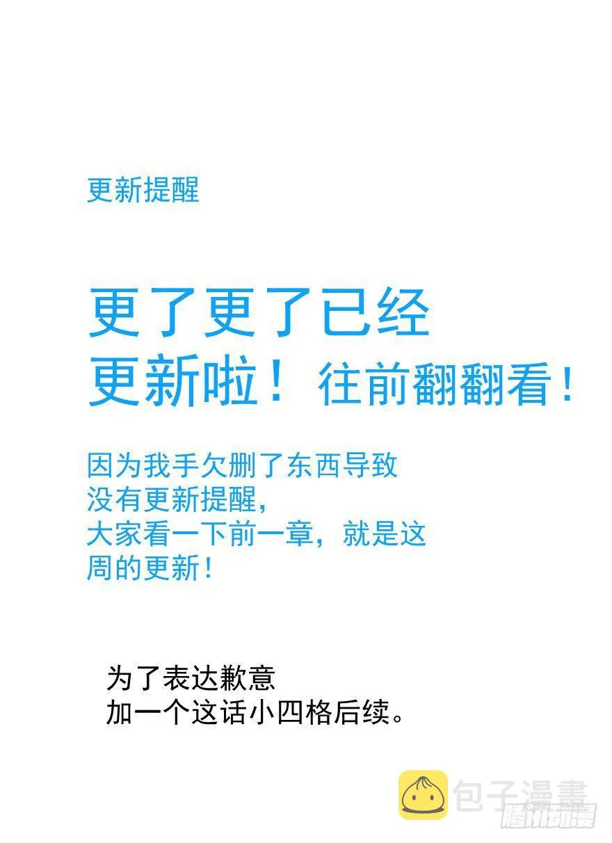 更新啦！！！ 第1页