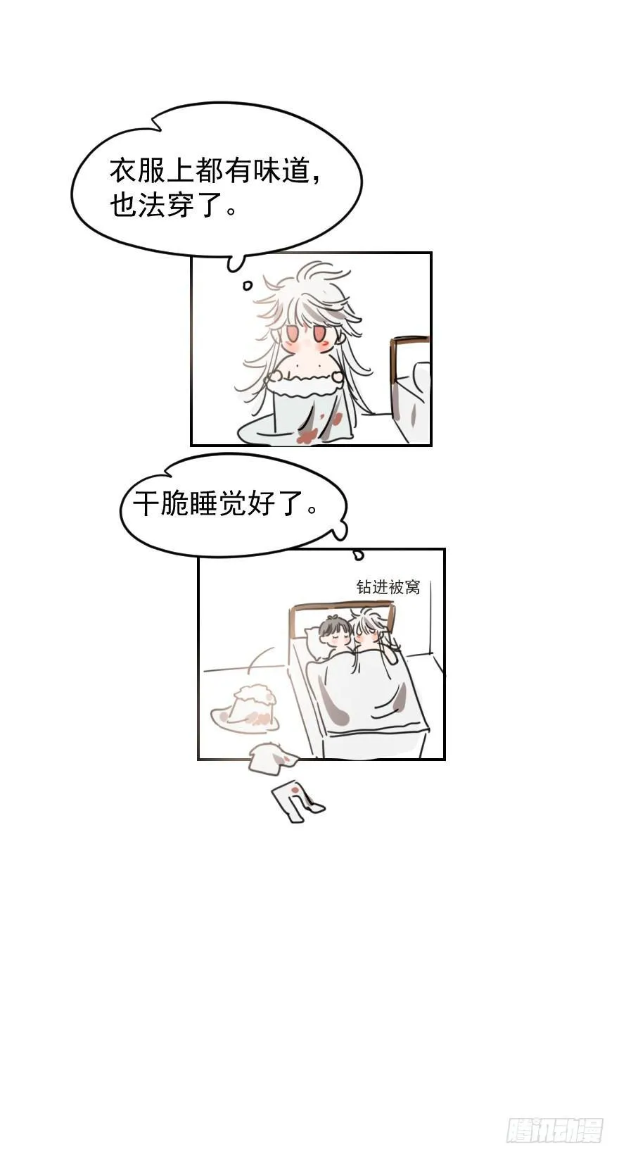 更新啦！！！ 第2页